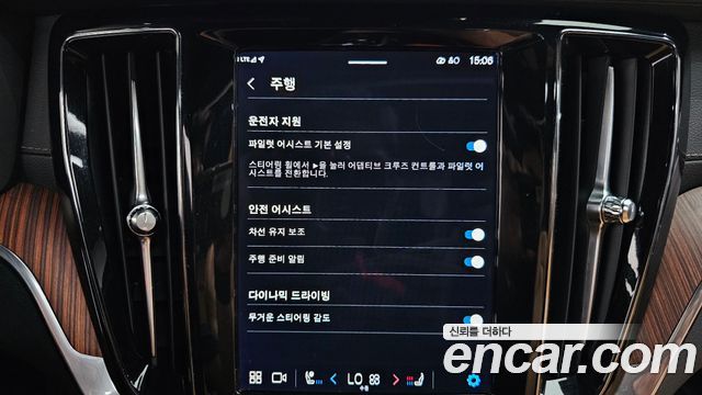 Volvo S60 2023 — photo 33
