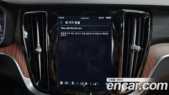 Volvo S60 2023 — photo 36