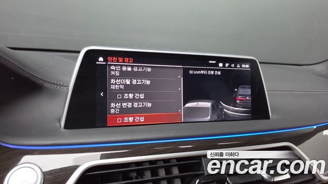 BMW 7-Series 2022 — photo 22