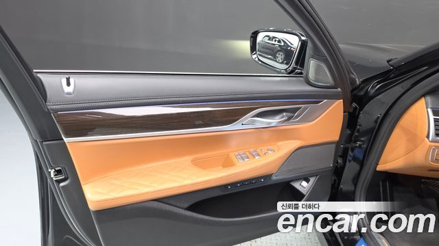 BMW 7-Series 2022 — photo 14