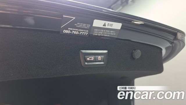 BMW 7-Series 2022 — photo 33