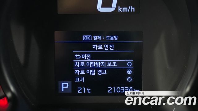 Kia RAY 2020 — photo 16