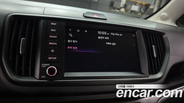 Kia RAY 2023 — photo 22