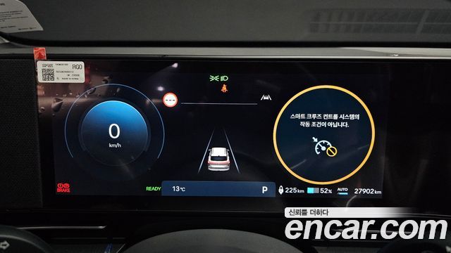 Hyundai Kona 2026 — photo 8