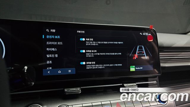 Hyundai Kona 2026 — photo 16