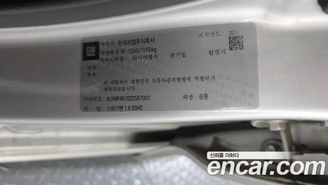 Chevrolet Korea Spark 2012 — photo 16