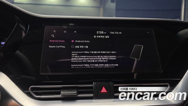 Kia Niro 2020 — photo 22