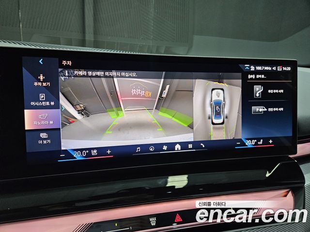 BMW 5-Series 2026 — photo 15
