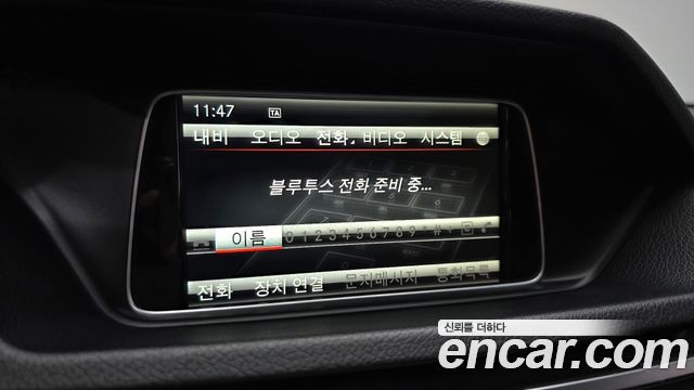 Mercedes-Benz E-Class 2015 — photo 27