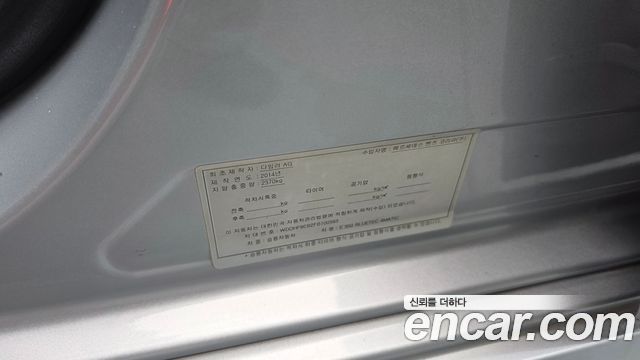 Mercedes-Benz E-Class 2015 — photo 37