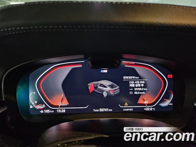 BMW Gran Turismo 2023 — photo 11