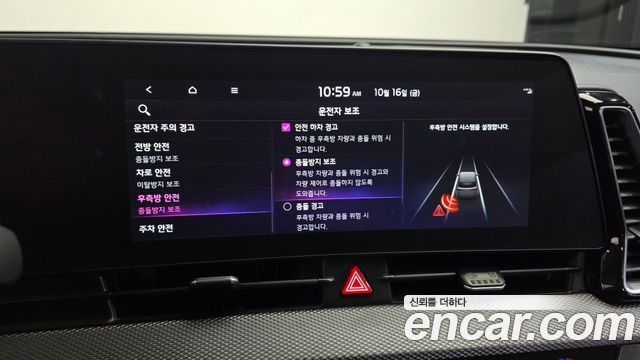 Kia Sportage 2023 — photo 17