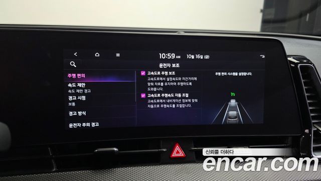 Kia Sportage 2023 — photo 18