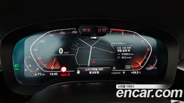 BMW 5-Series 2023 — photo 11