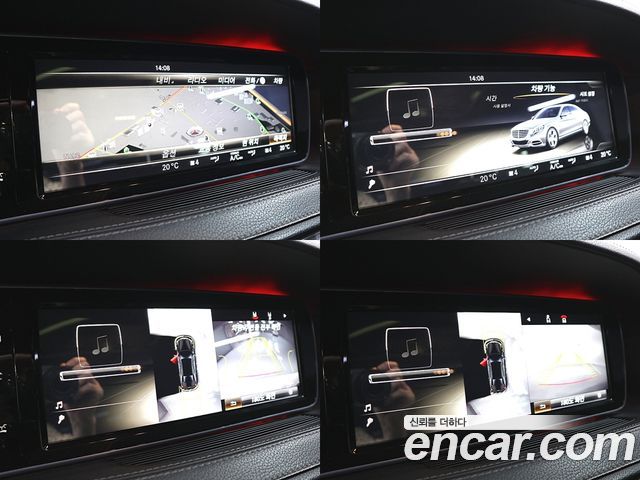 Mercedes-Benz S-Class 2014 — photo 19
