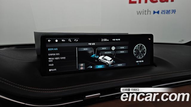 Genesis GV70 2023 — photo 21