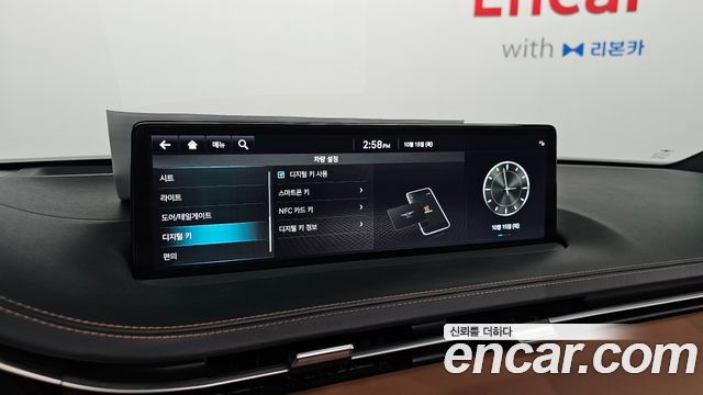 Genesis GV70 2023 — photo 22