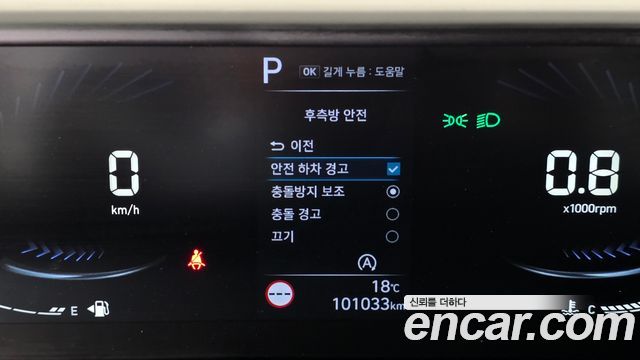 Hyundai Staria 2023 — photo 16