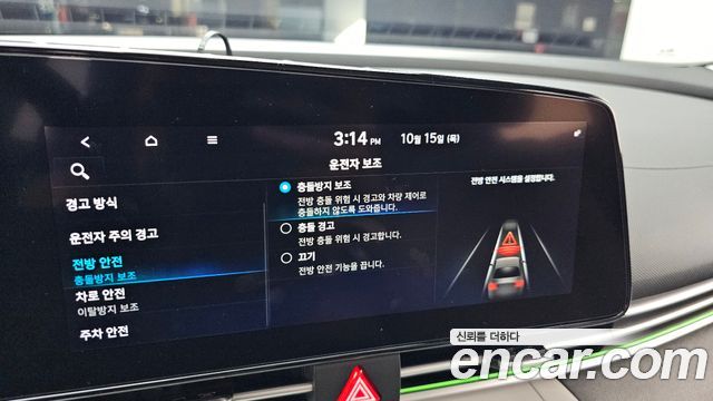 Hyundai AVANTE 2021 — photo 22