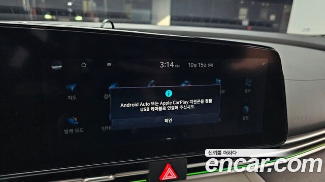 Hyundai AVANTE 2021 — photo 29