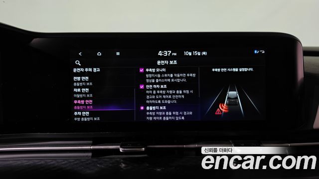 Kia Canival 2023 — photo 16