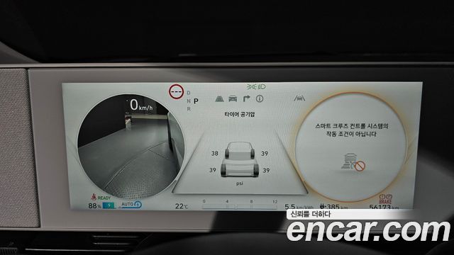 Hyundai Ioniq5 2022 — photo 11