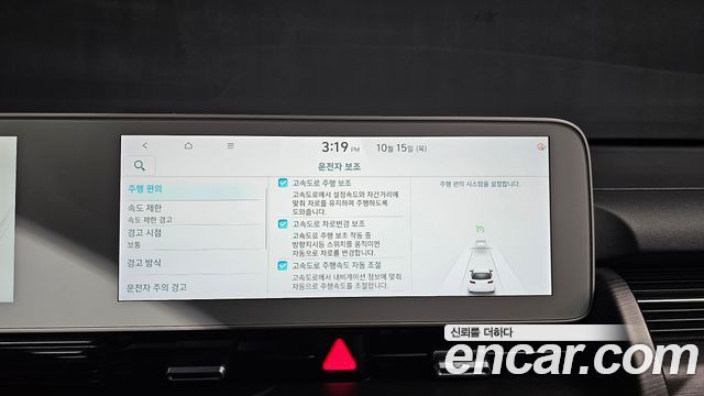 Hyundai Ioniq5 2022 — photo 27