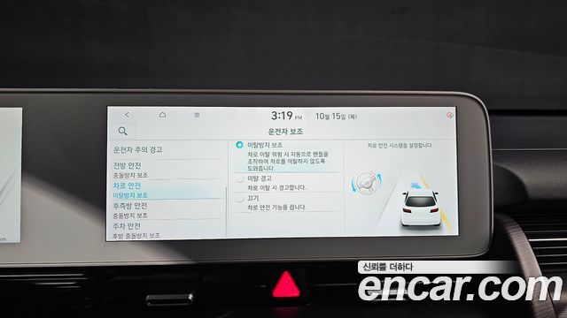 Hyundai Ioniq5 2022 — photo 28