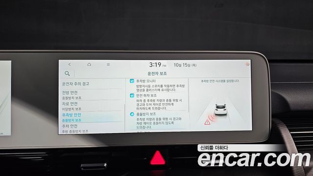 Hyundai Ioniq5 2022 — photo 29