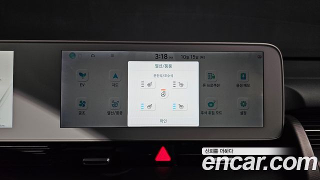Hyundai Ioniq5 2022 — photo 30