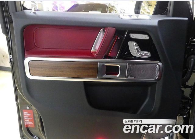 Mercedes-Benz G-Class 2026 — photo 11