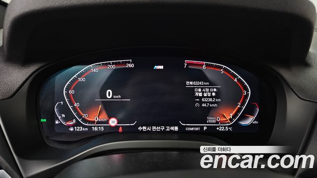 BMW X3 2021 — photo 8