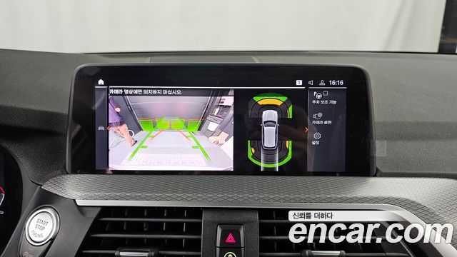 BMW X3 2021 — photo 15