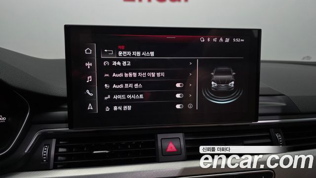 Audi A5 2023 — photo 22