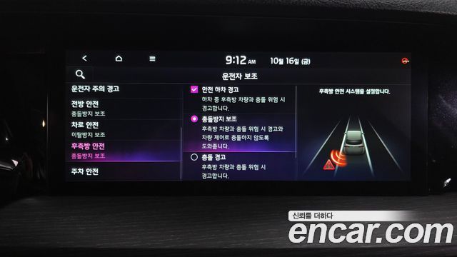 Kia Mohave 2023 — photo 34