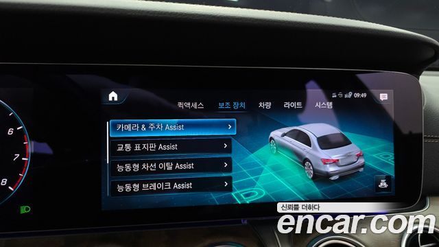 Mercedes-Benz E-Class 2022 — photo 21