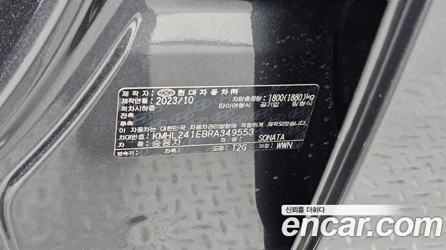 Hyundai Sonata 2024 — photo 32
