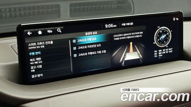 Genesis GV80 2022 — photo 19