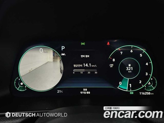 Hyundai Sonata 2022 — photo 8