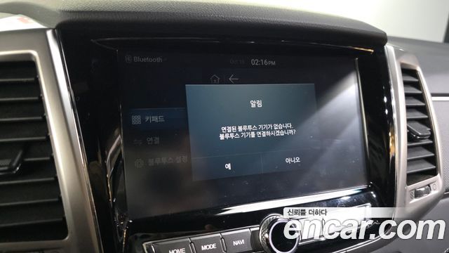 KG Mobility Rexton 2019 — photo 23
