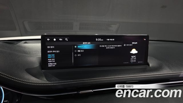 Genesis GV70 2022 — photo 28