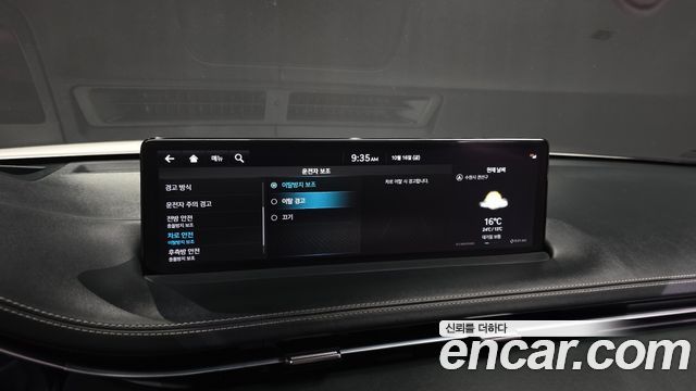 Genesis GV70 2022 — photo 29