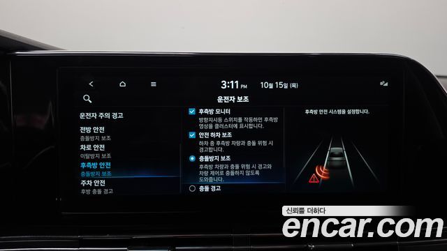 Hyundai Grandeur 2023 — photo 28