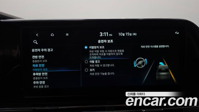 Hyundai Grandeur 2023 — photo 29