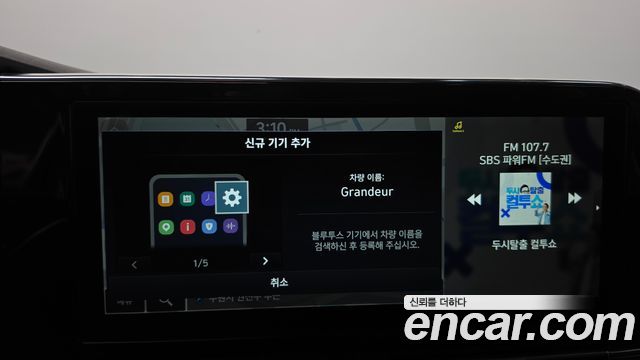 Hyundai Grandeur 2023 — photo 30