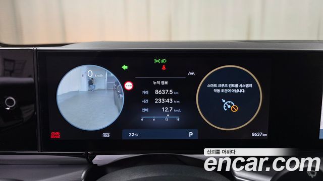 Hyundai Grandeur 2025 — photo 11