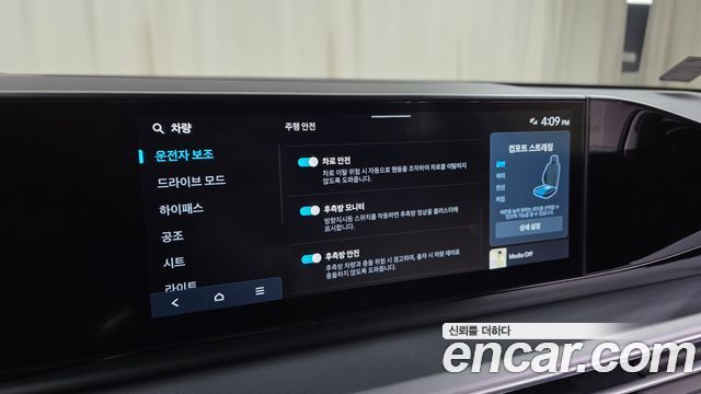 Hyundai Grandeur 2025 — photo 30
