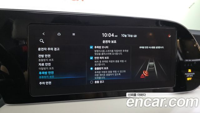 Hyundai Palisade 2021 — photo 22