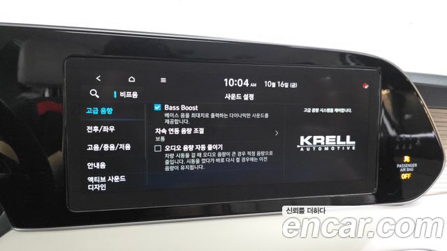 Hyundai Palisade 2021 — photo 31