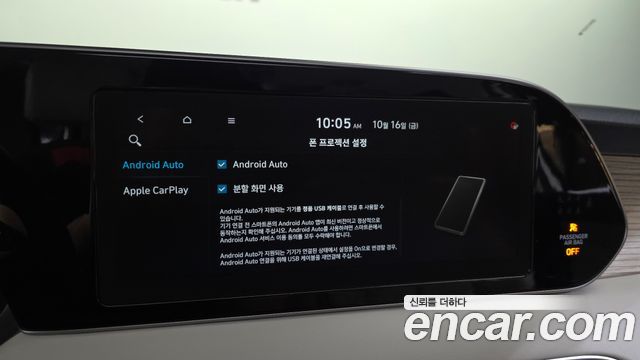 Hyundai Palisade 2021 — photo 35